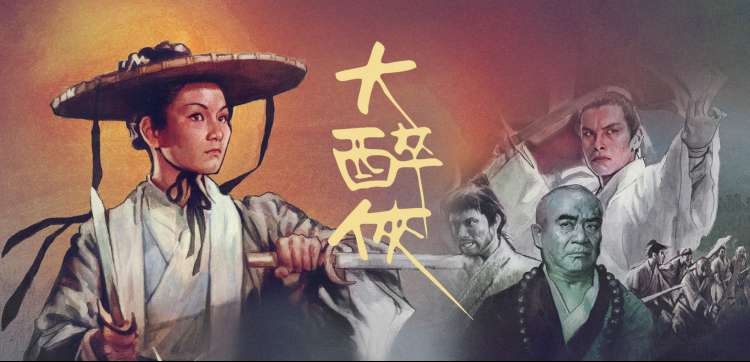 大侦探第十一季 案件预告